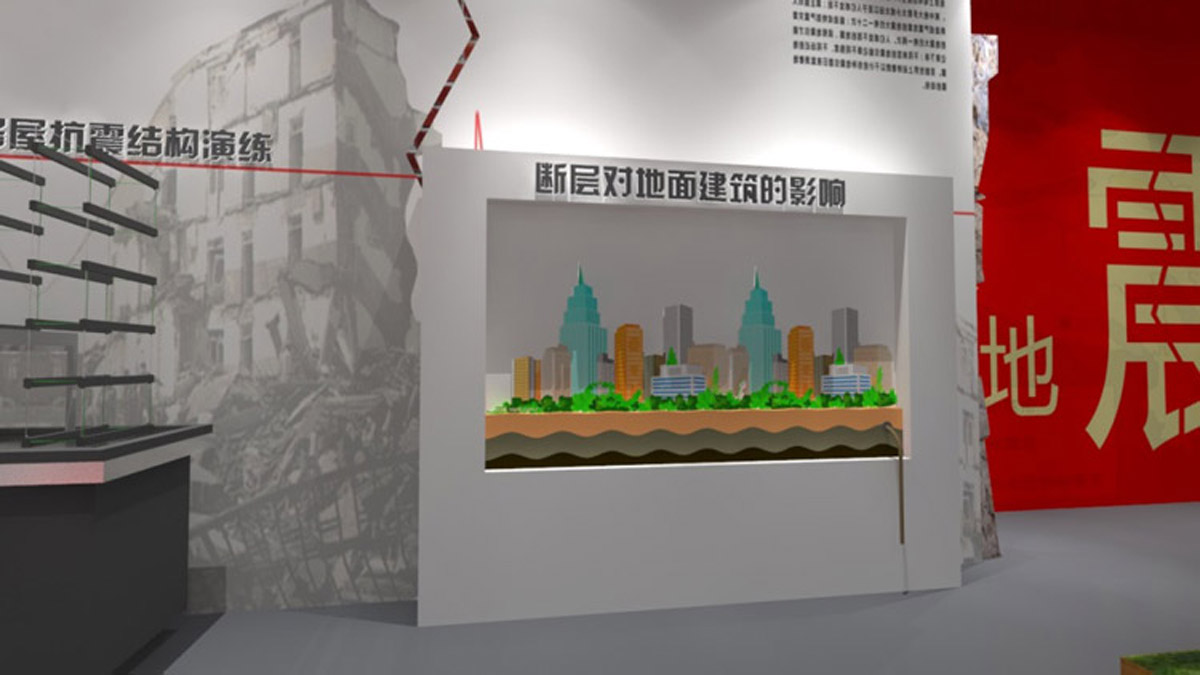 重庆社区安全断层对地面建筑物的影响
