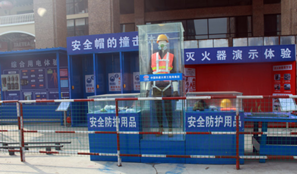 台江社区安全防护用品展示