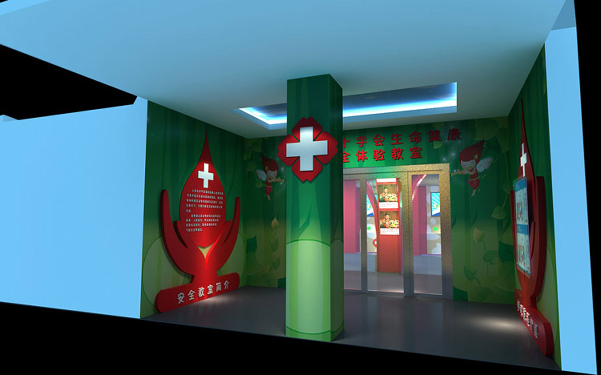 社区安全红十字生命健康安全体验教室
