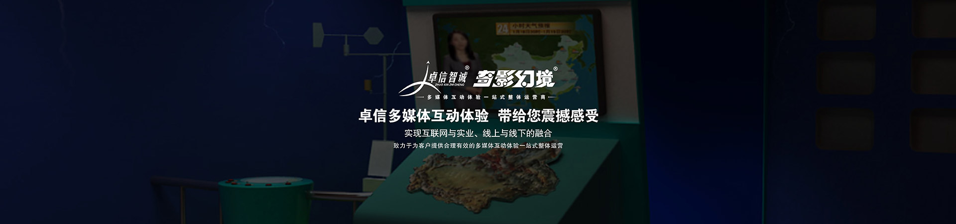 社区安全中国历史上大地震模拟地震馆安全体验